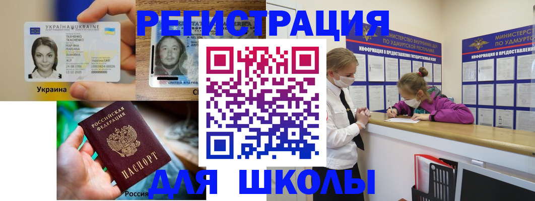 временная регистрация собственник в Буйе